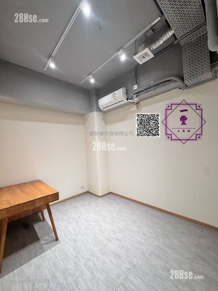 Kwai Fong Industrial Building Rental