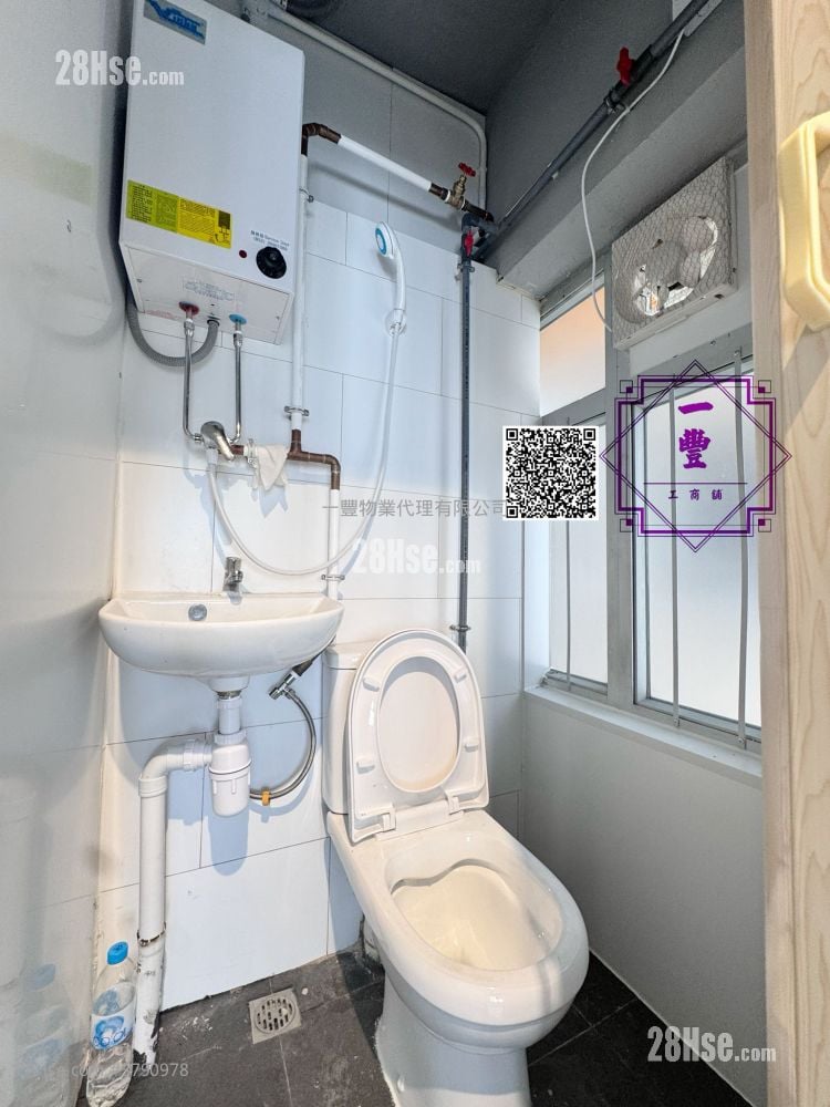 Kwai Fong Industrial Building Rental