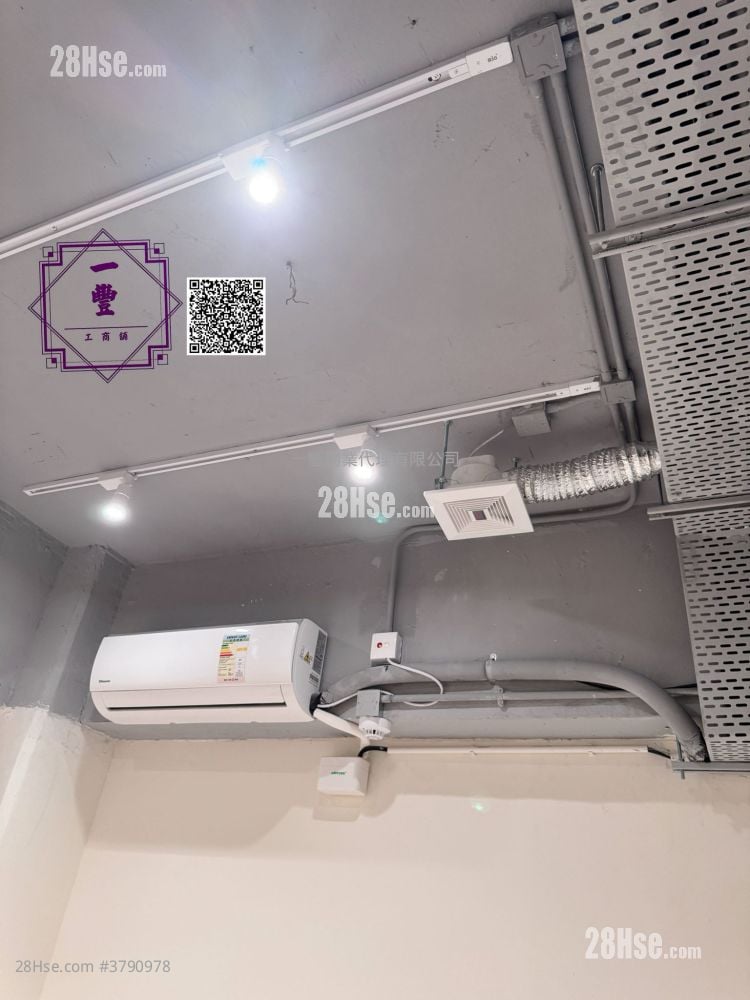 Kwai Fong Industrial Building Rental