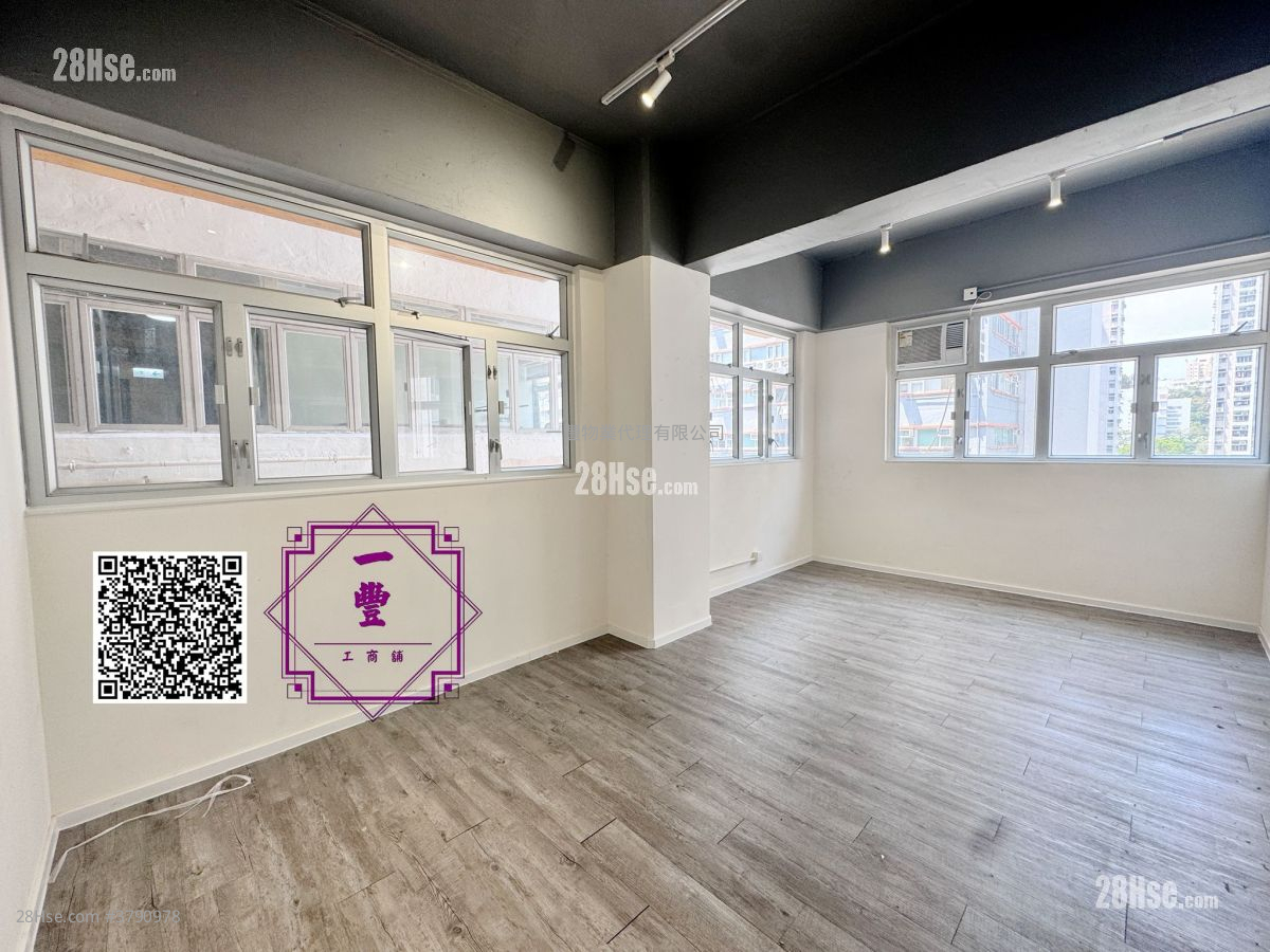 Kwai Fong Industrial Building Rental