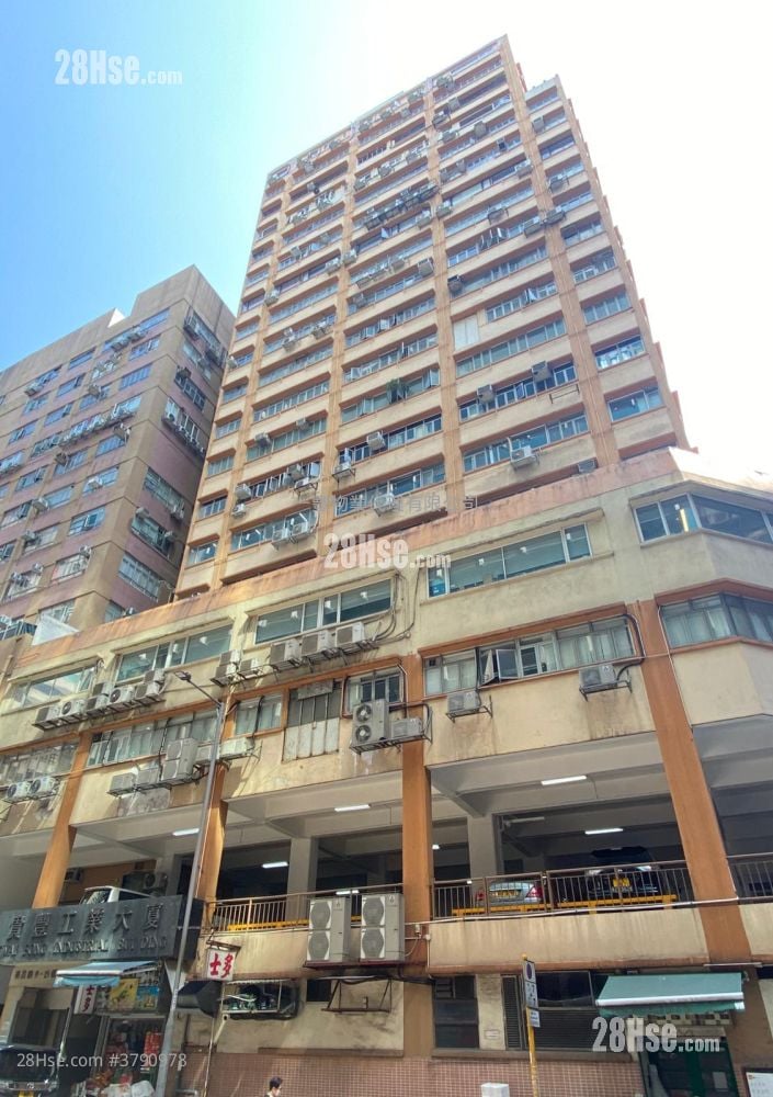 Kwai Fong Industrial Building Rental