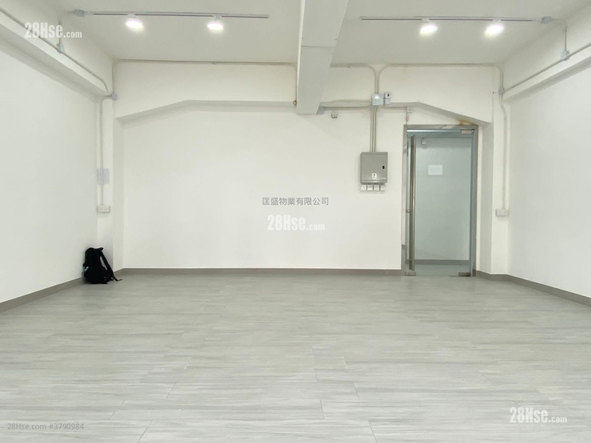 Alexandra Industrial Building Rental