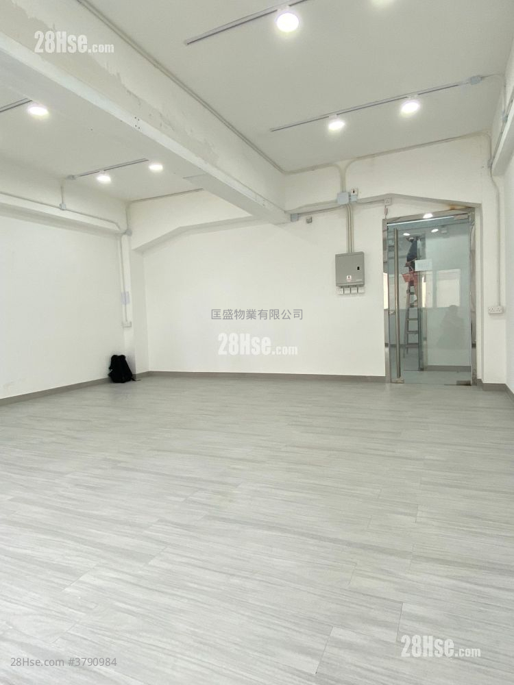 Alexandra Industrial Building Rental