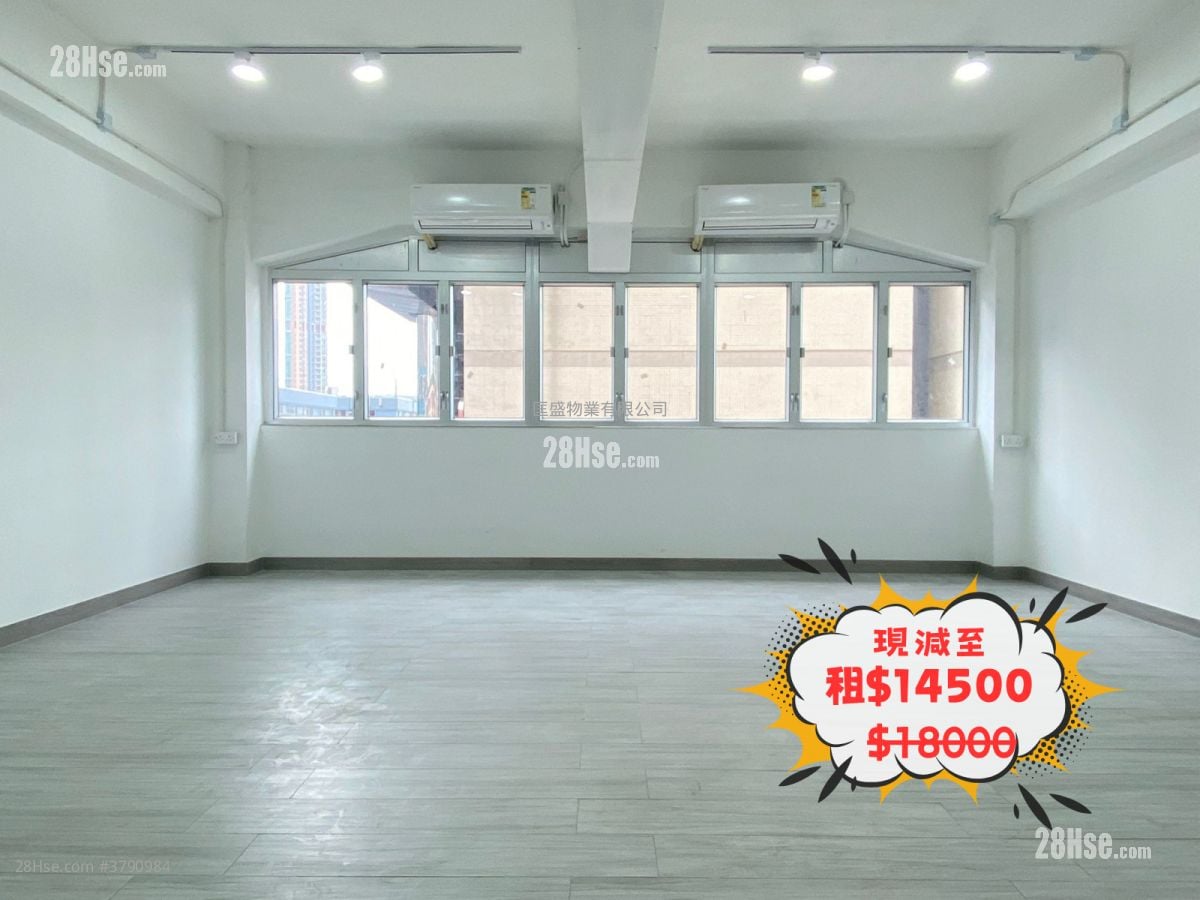 Alexandra Industrial Building Rental