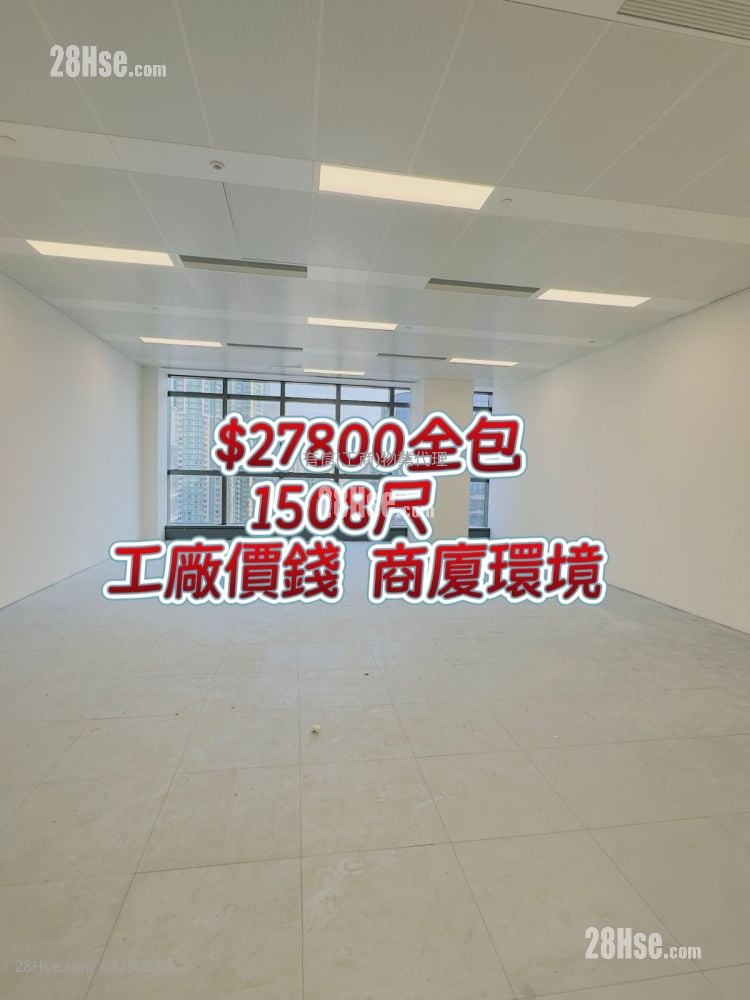 Prowell Asia Centre Rental 950 ft²