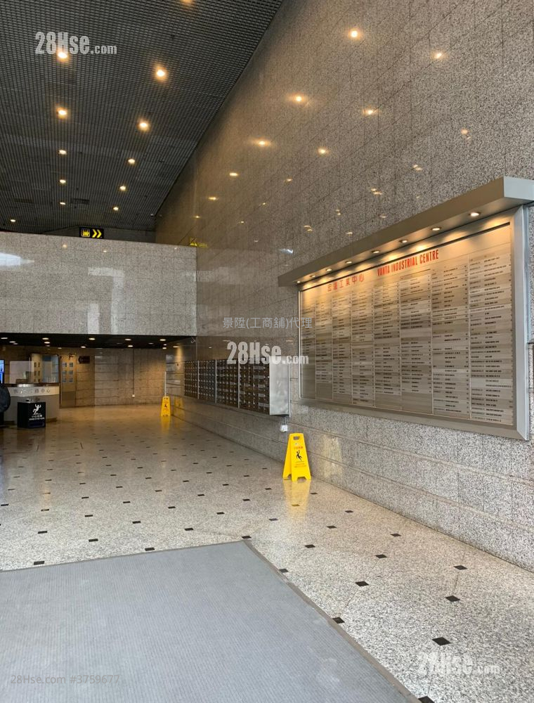 Vanta Industrial Centre Rental 2 Bedrooms , 1 Toilet