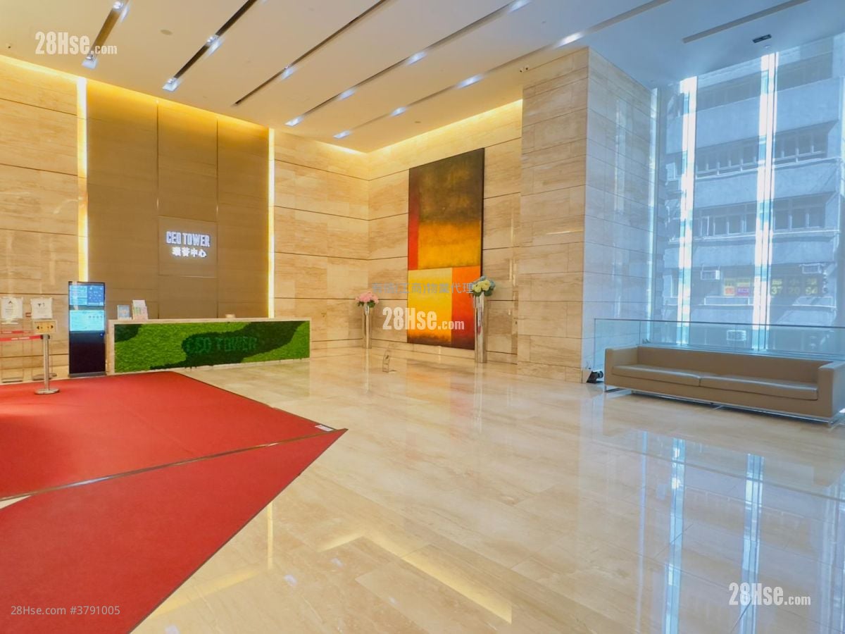 Ceo Tower Rental Studio