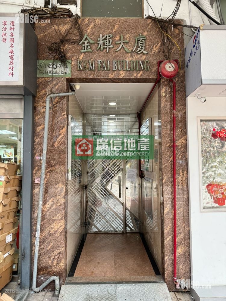 金辉大厦 租盘 2 房 , 1 浴室 302 平方尺