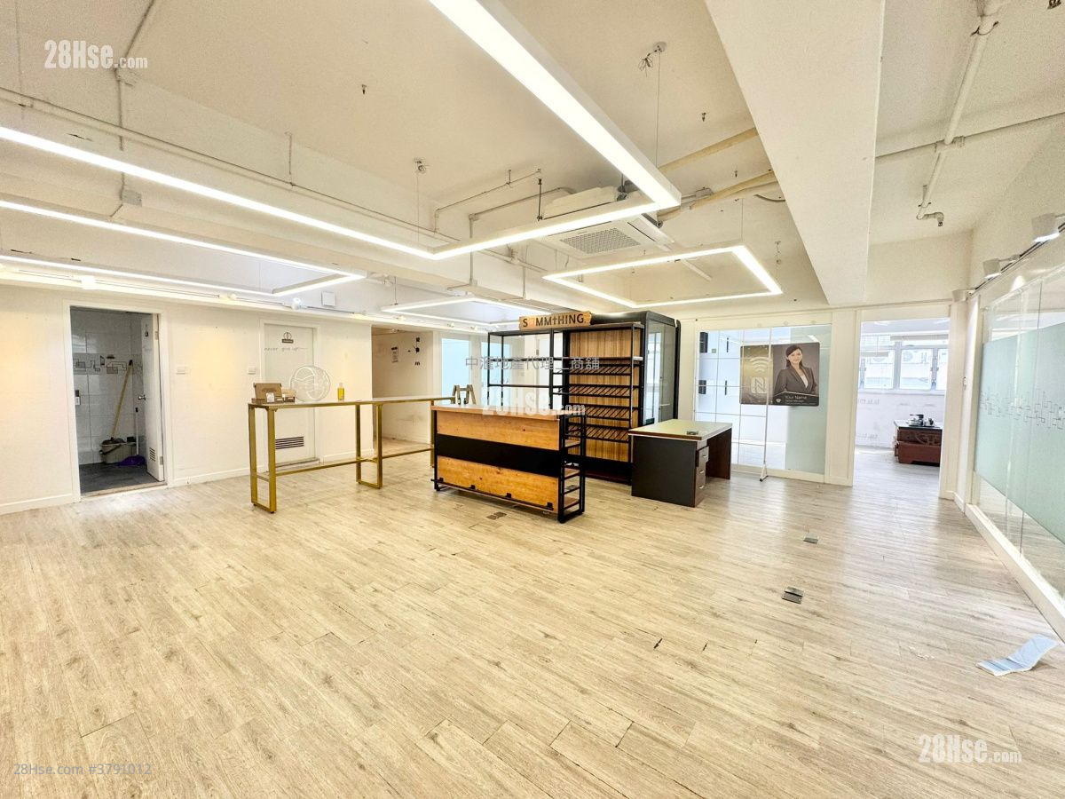 Hop Hing Industrial Building Rental