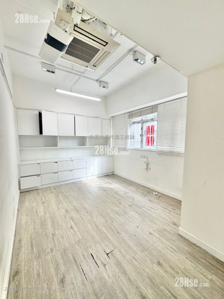 Hop Hing Industrial Building Rental