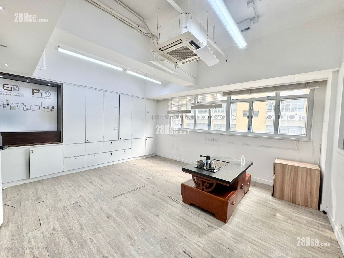 Hop Hing Industrial Building Rental