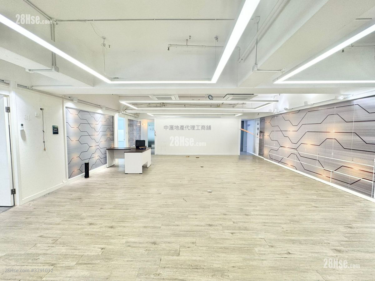 Hop Hing Industrial Building Rental