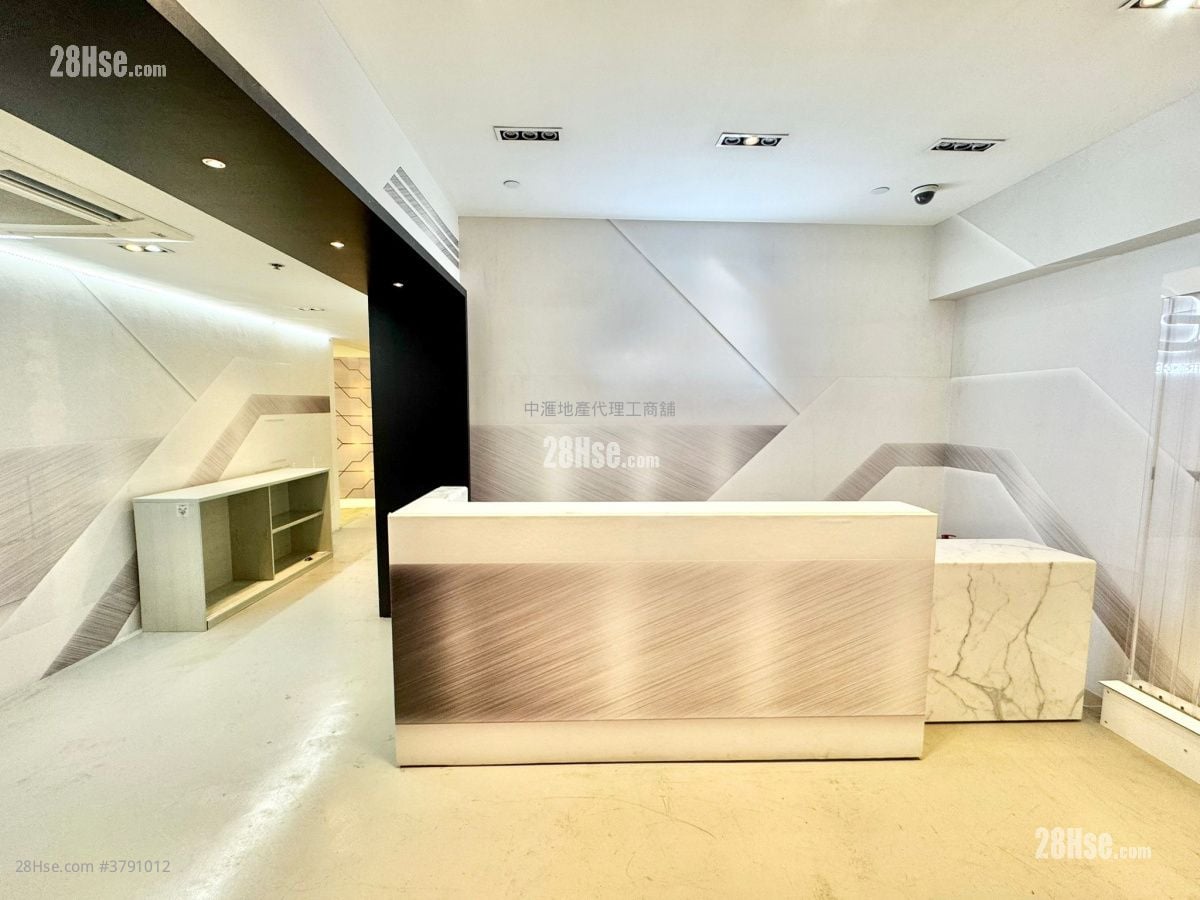 Hop Hing Industrial Building Rental