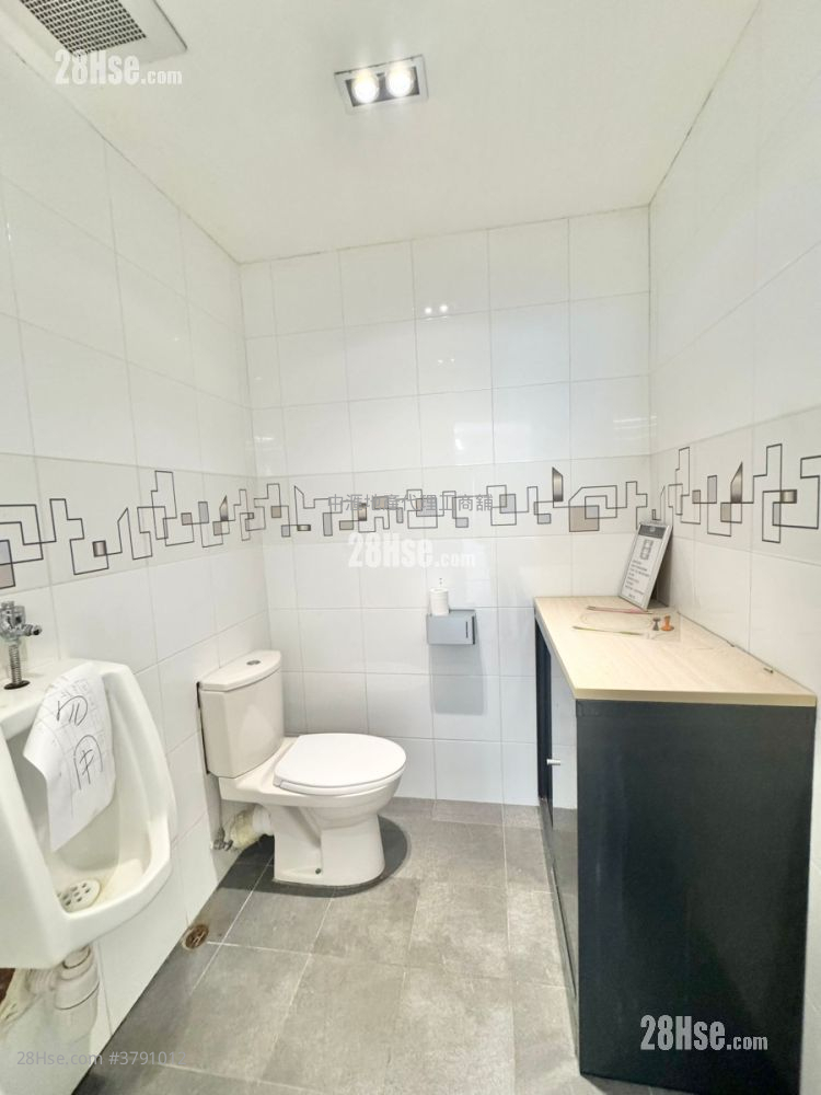 Hop Hing Industrial Building Rental