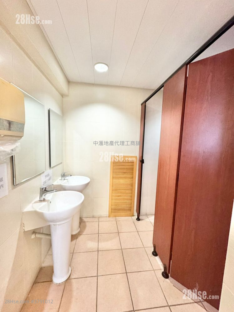 Hop Hing Industrial Building Rental