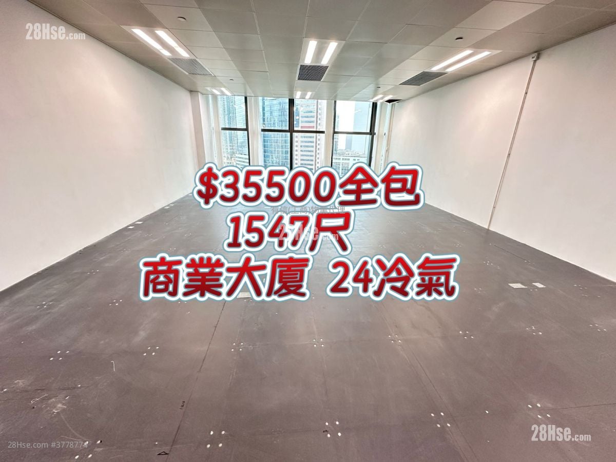 China Shipbuilding Tower Rental