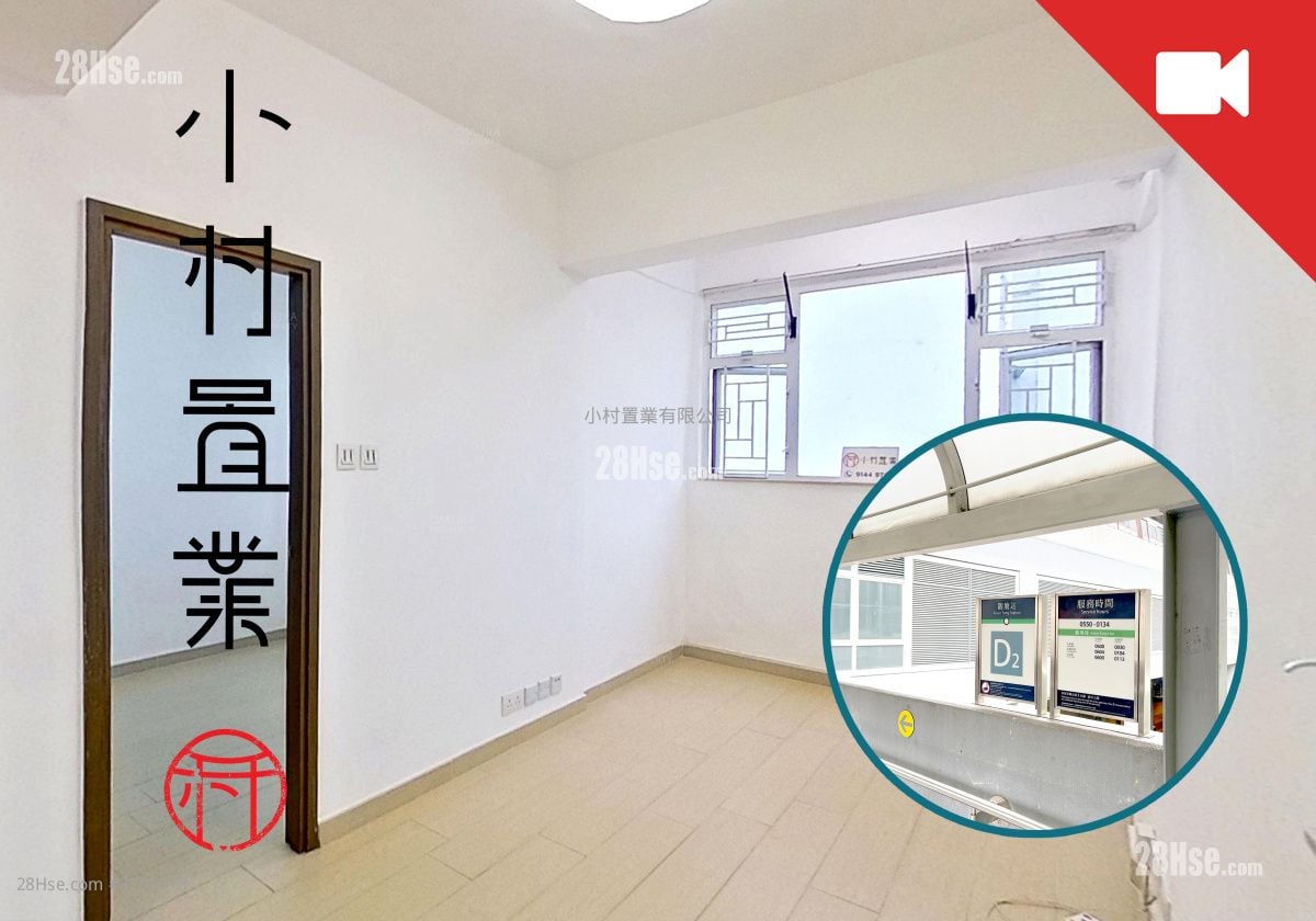 living room: Kwun Tong Mansion Rental 2 Bedrooms , 1 Bathroom 445 ft²
