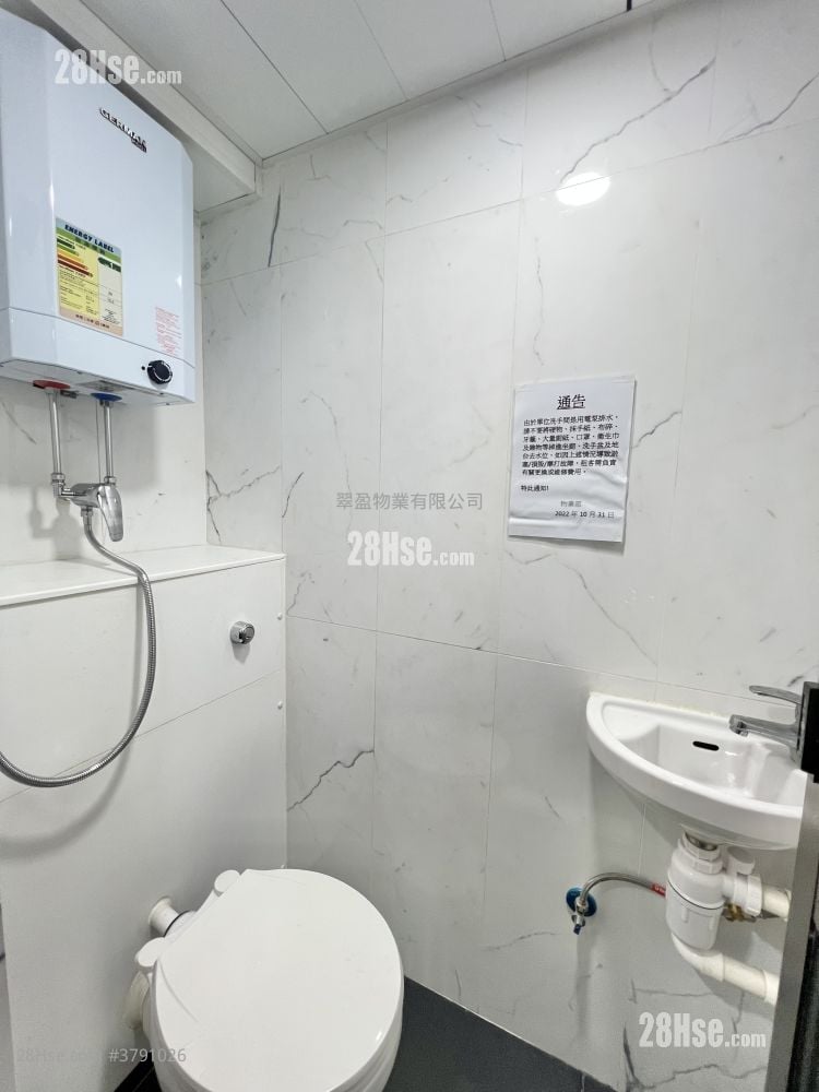 Kwun Tong Industrial Centre Rental