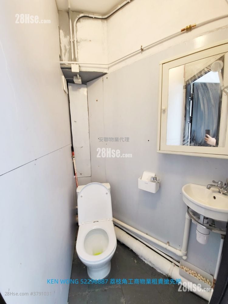 亿利工业中心 租盘 1 厕所