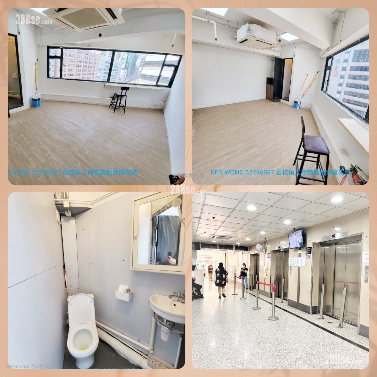 亿利工业中心 租盘 1 厕所