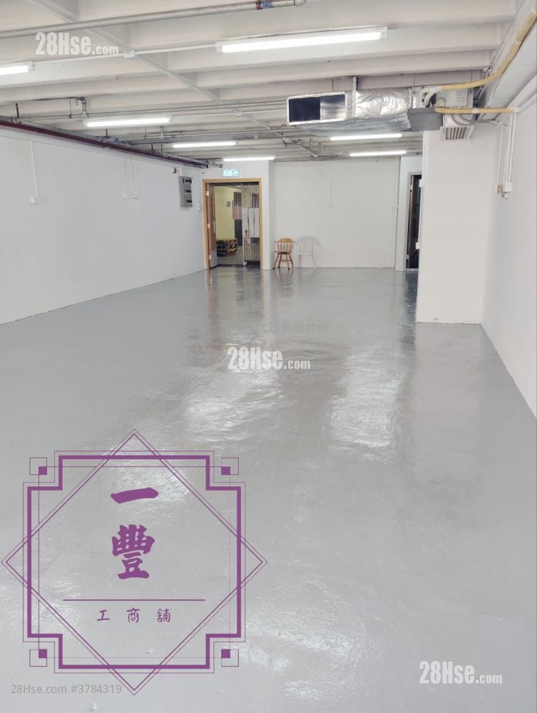 Golden Dragon Industrial Centre Rental