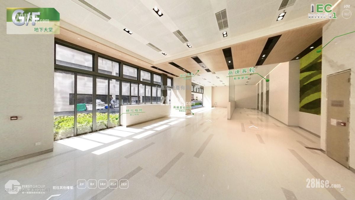 International Enterprise Centre 1 Sell