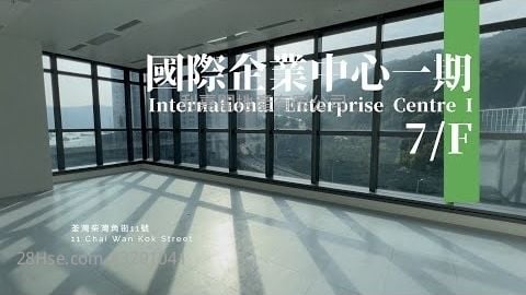 International Enterprise Centre 1 Sell