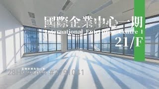 International Enterprise Centre 1 Sell