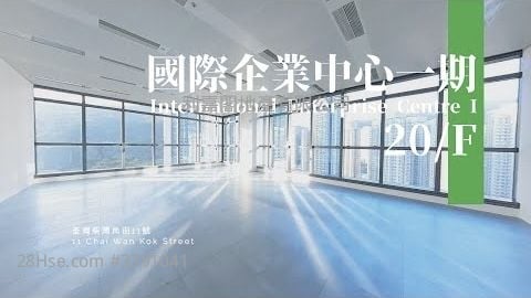 International Enterprise Centre 1 Sell