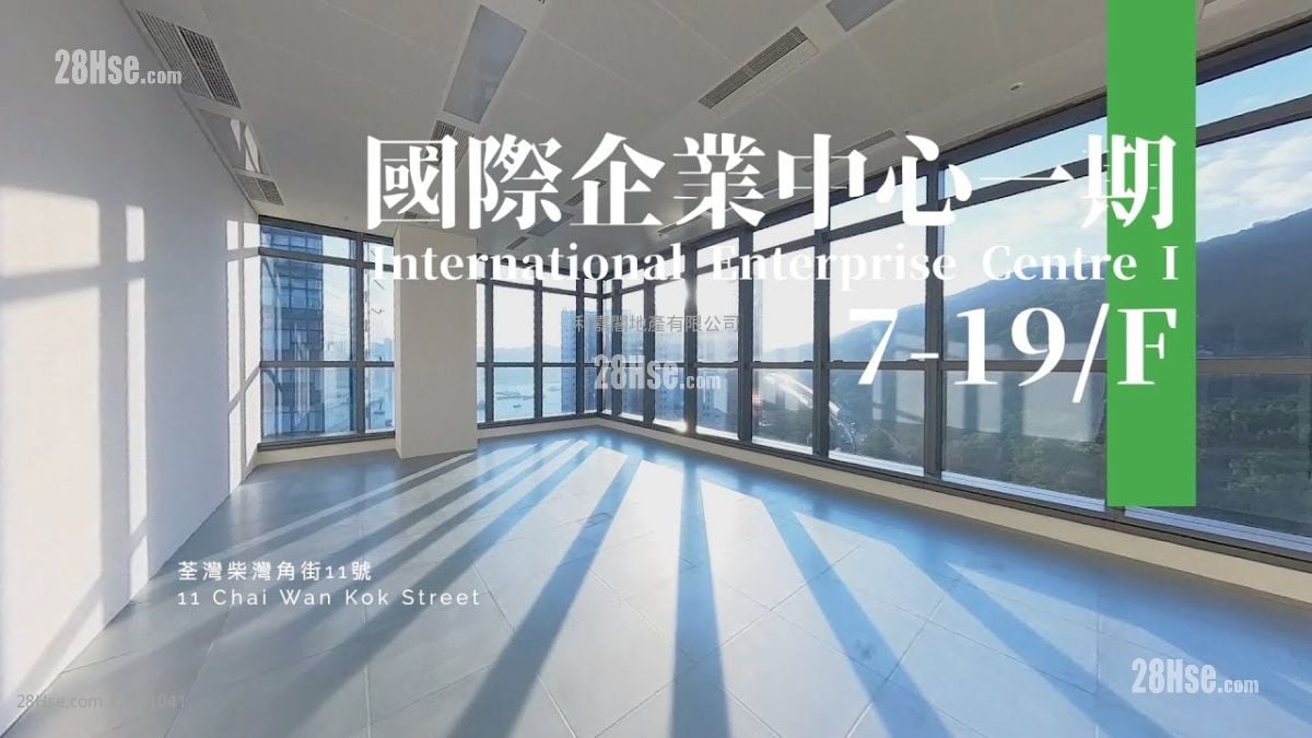 International Enterprise Centre 1 Sell