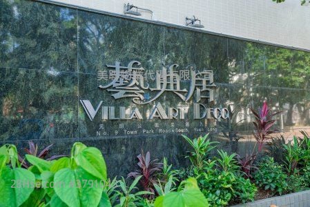 大厦入口: 艺典居 售盘 3 房 , 2 浴室 699 平方尺