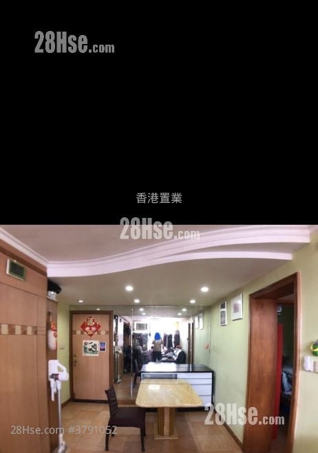 Kwong Ming Court Sell 3 Bedrooms , 2 Bathrooms