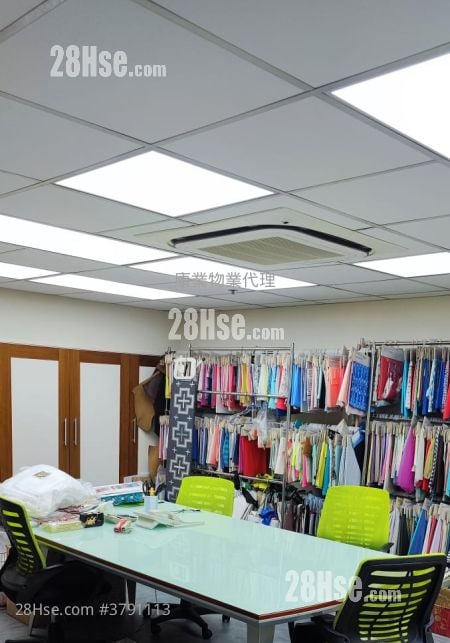 International Industrial Building Sell