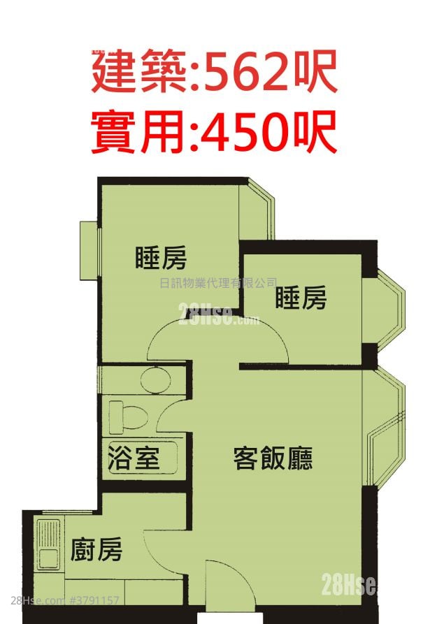 海滨花园 售盘 2 房 , 1 浴室 453 平方尺