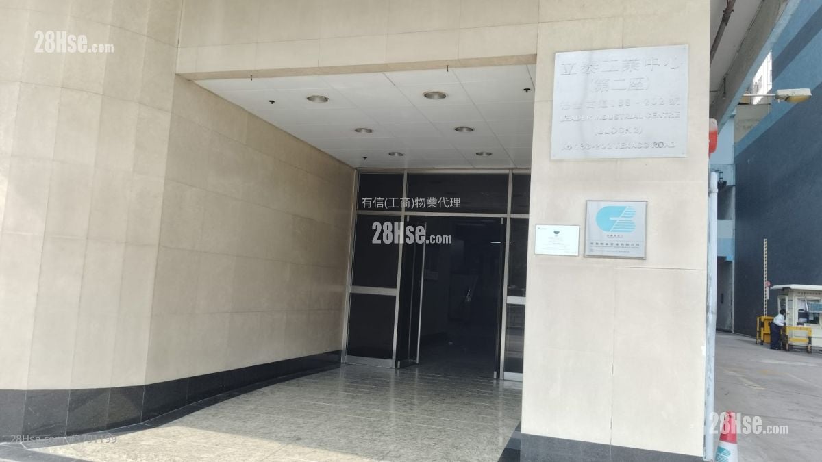 立泰工业中心 租盘 3 厕所 6,632 平方尺