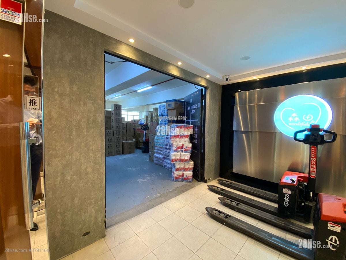 Tak Wing Industrial Building Rental