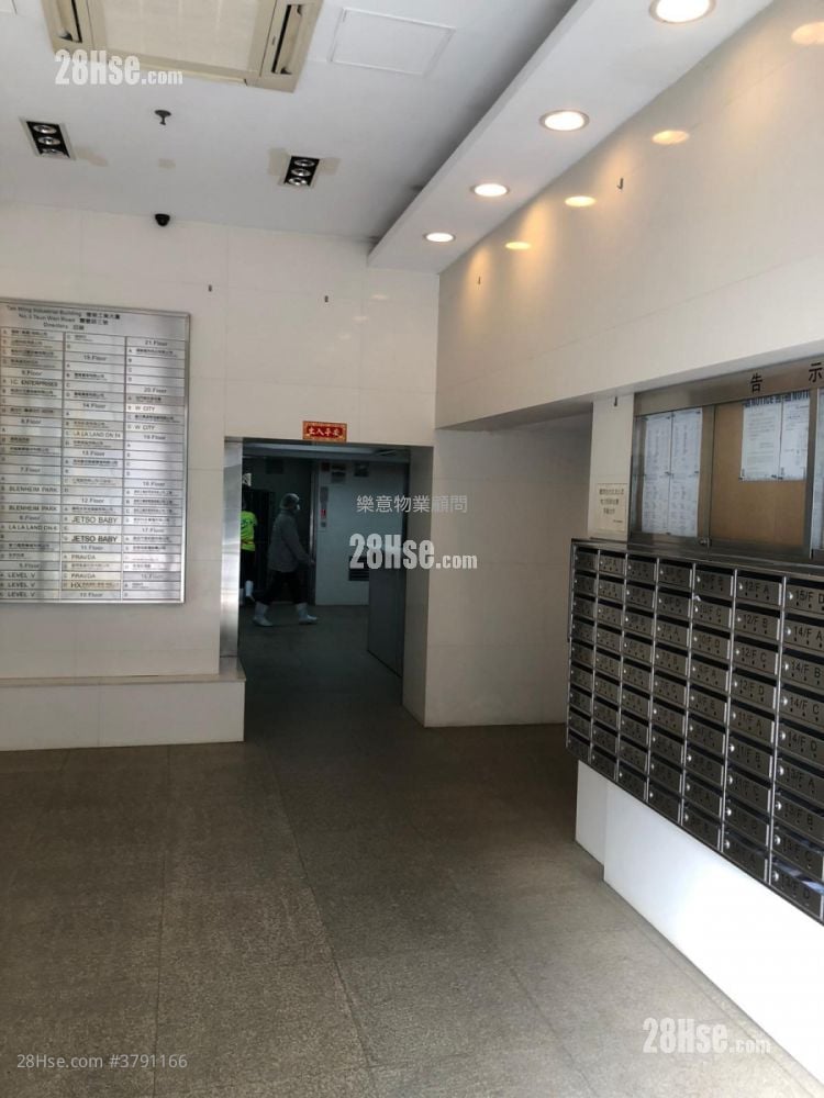 Tak Wing Industrial Building Rental