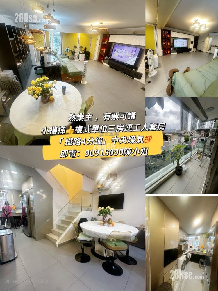 沙田豪苑 售盘 4 房 , 2 浴室 1,400 平方尺