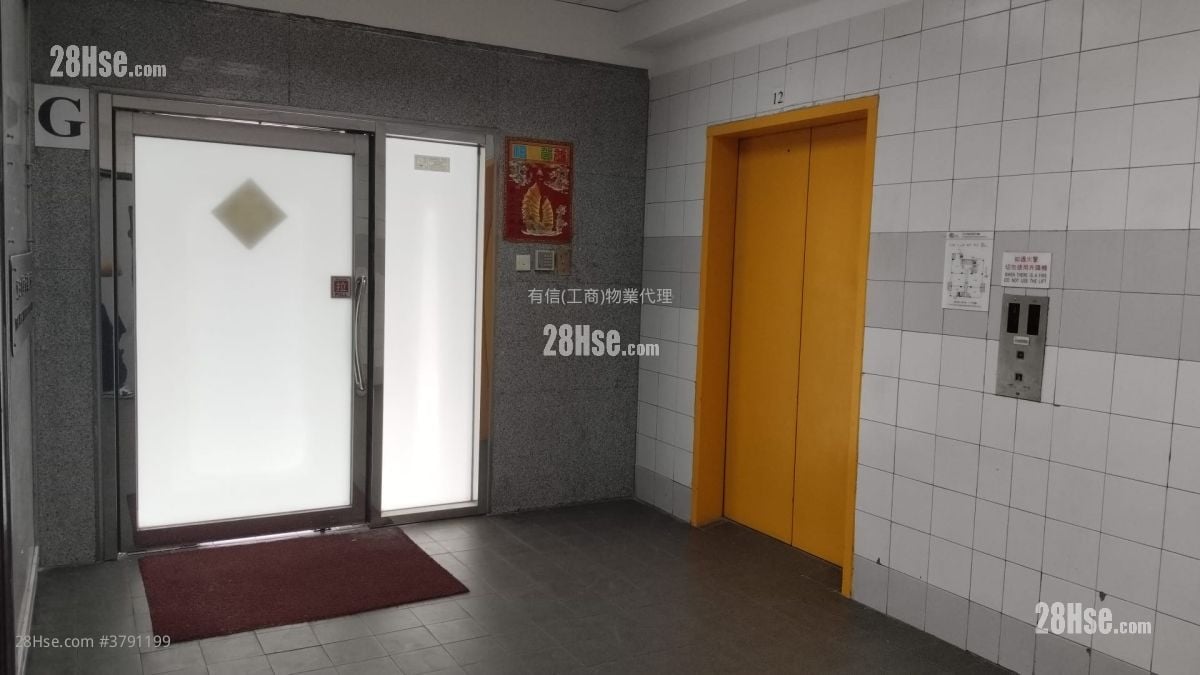 立泰工业中心 租盘 3 厕所 6,632 平方尺