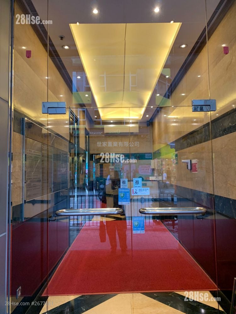 Prosperity Centre Rental