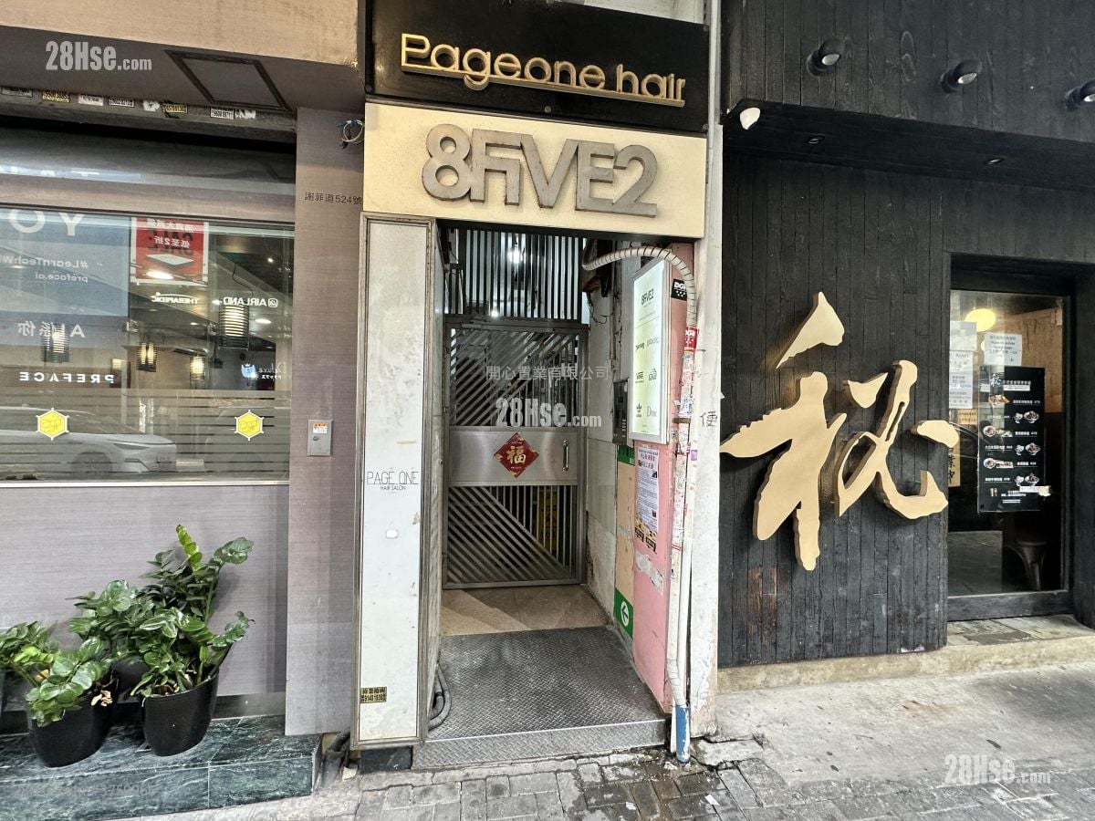 唐楼 租盘 2 房 , 1 浴室 725 平方尺