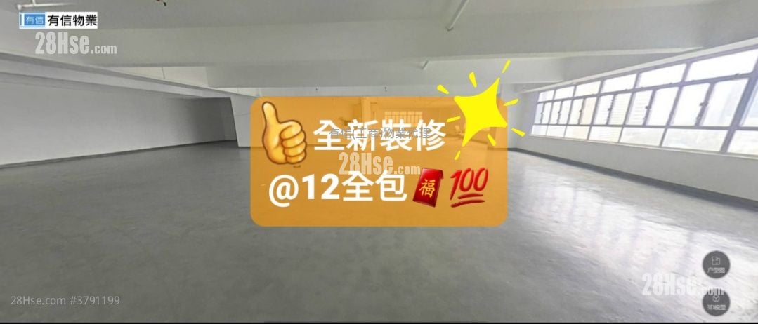 立泰工业中心 租盘 3 厕所 6,632 平方尺