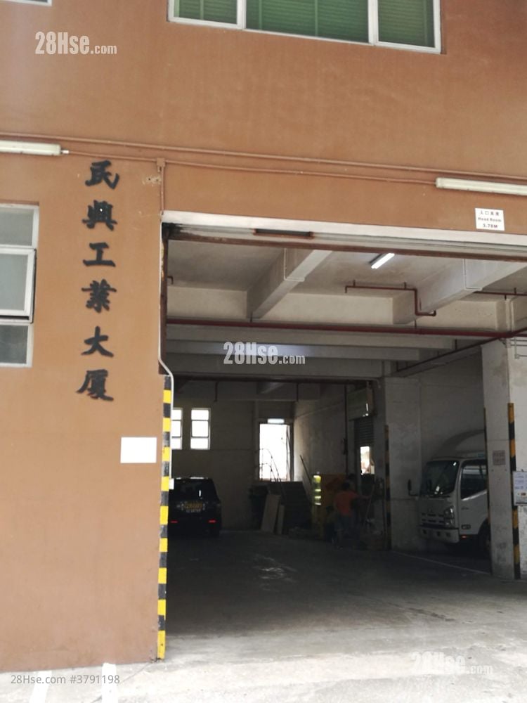 Manson Industrial Building Rental Studio