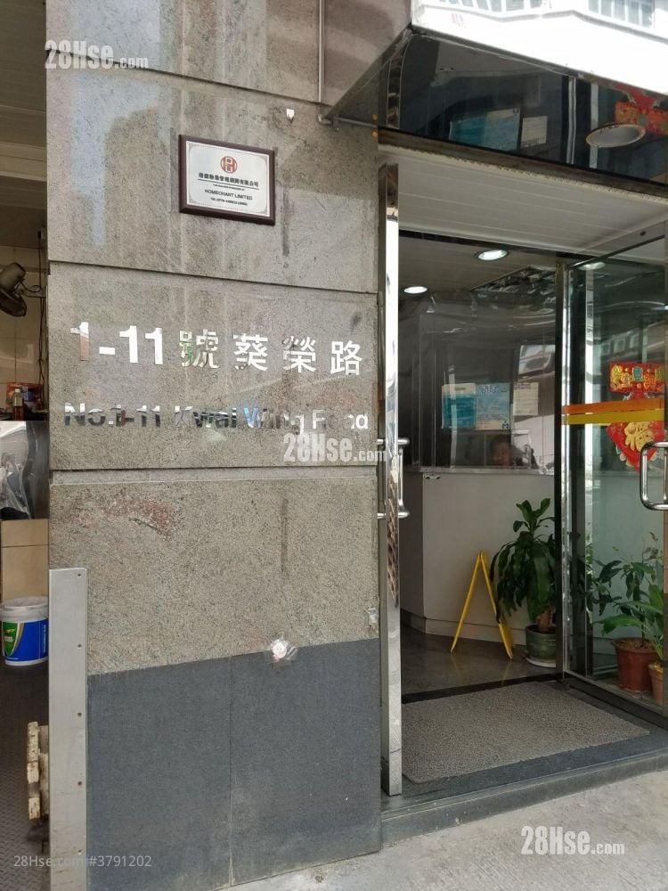 Kam Shing Industrial Building Rental 140 ft²