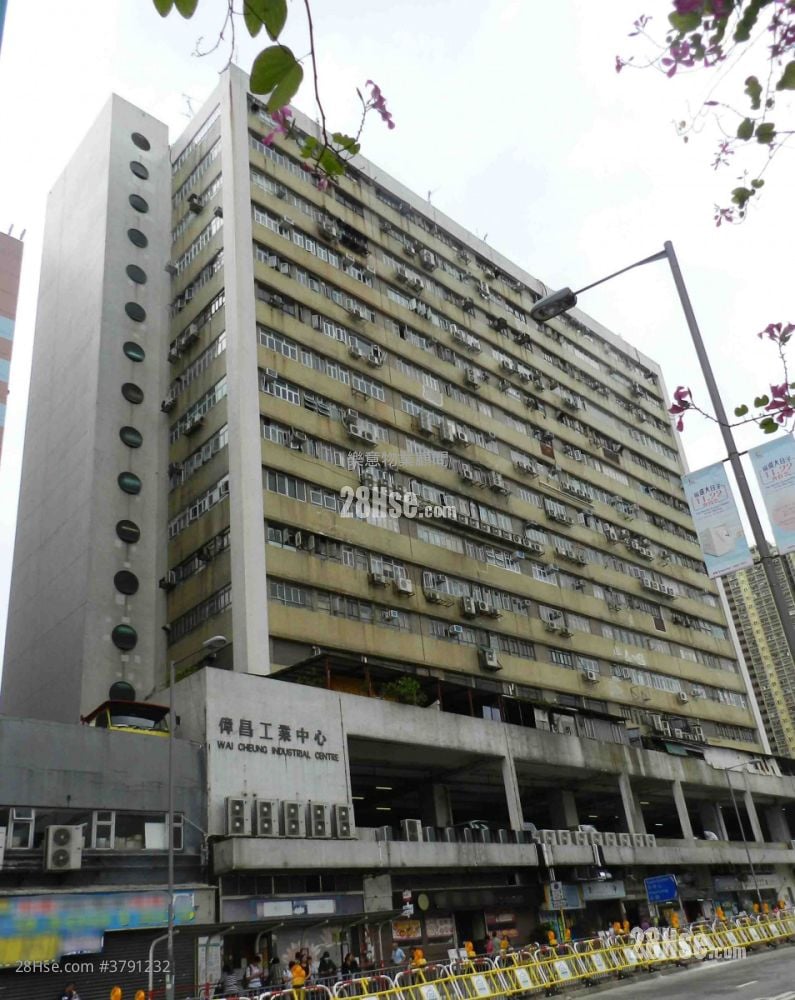 伟昌工业中心 租盘 1,075 平方尺