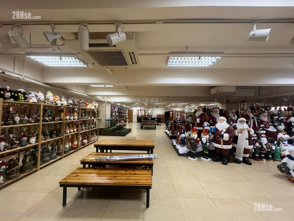 Wang Fai Industrial Building Rental