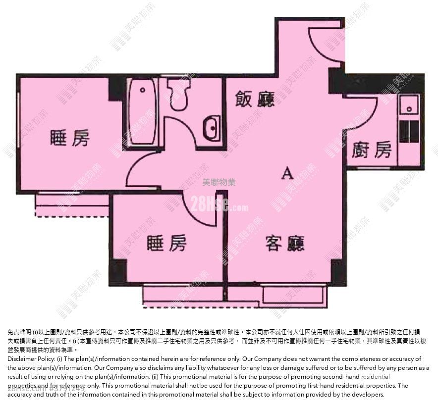 康乐广场 售盘 2 房 , 1 浴室 396 平方尺