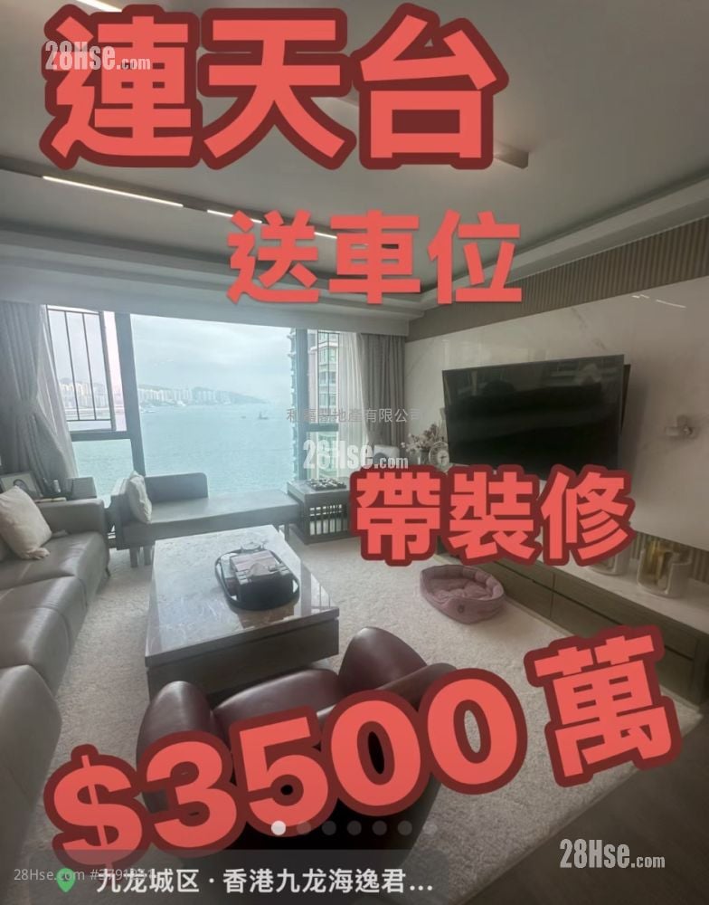 Laguna Verde Sell 3 Bedrooms 1,268 ft²