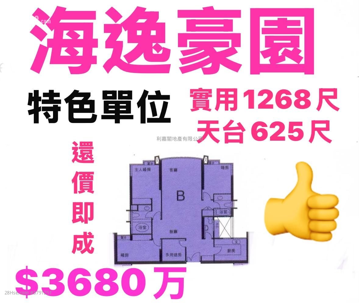 Laguna Verde Sell 3 Bedrooms 1,268 ft²