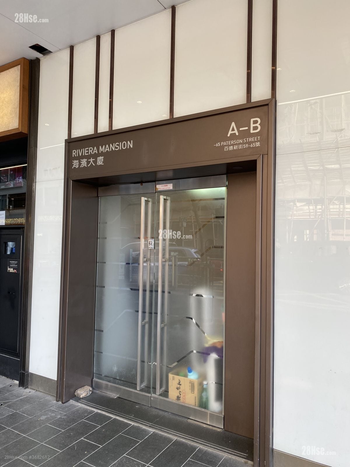 Riviera Mansion Rental Studio , 1 Bathroom 100 ft²